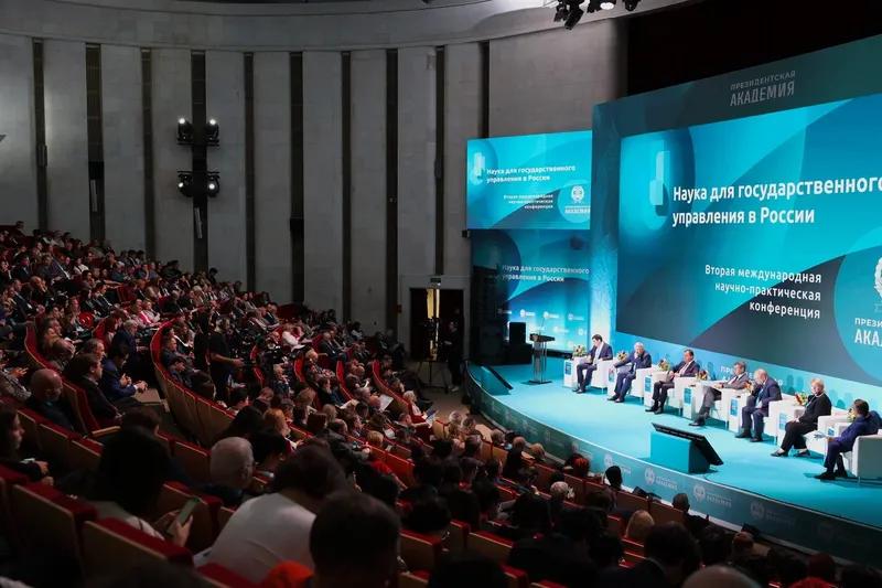 Калимат Магомаева приняла участие в конференции по вопросам государственного управления